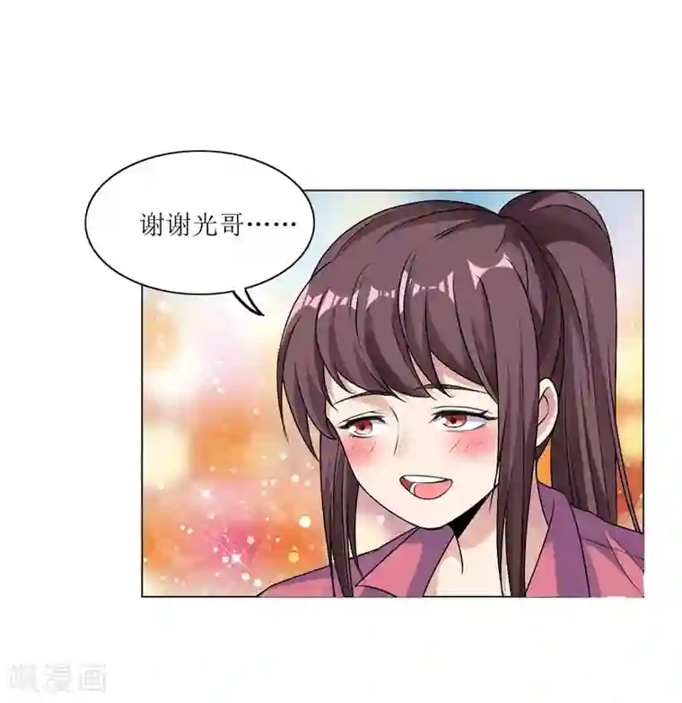 末日刁民第5话 舌尖上的人类1