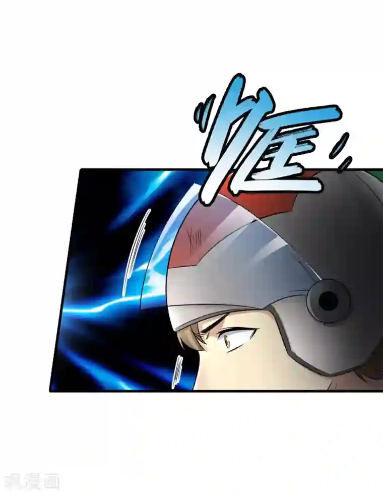 末日刁民第5话 舌尖上的人类1