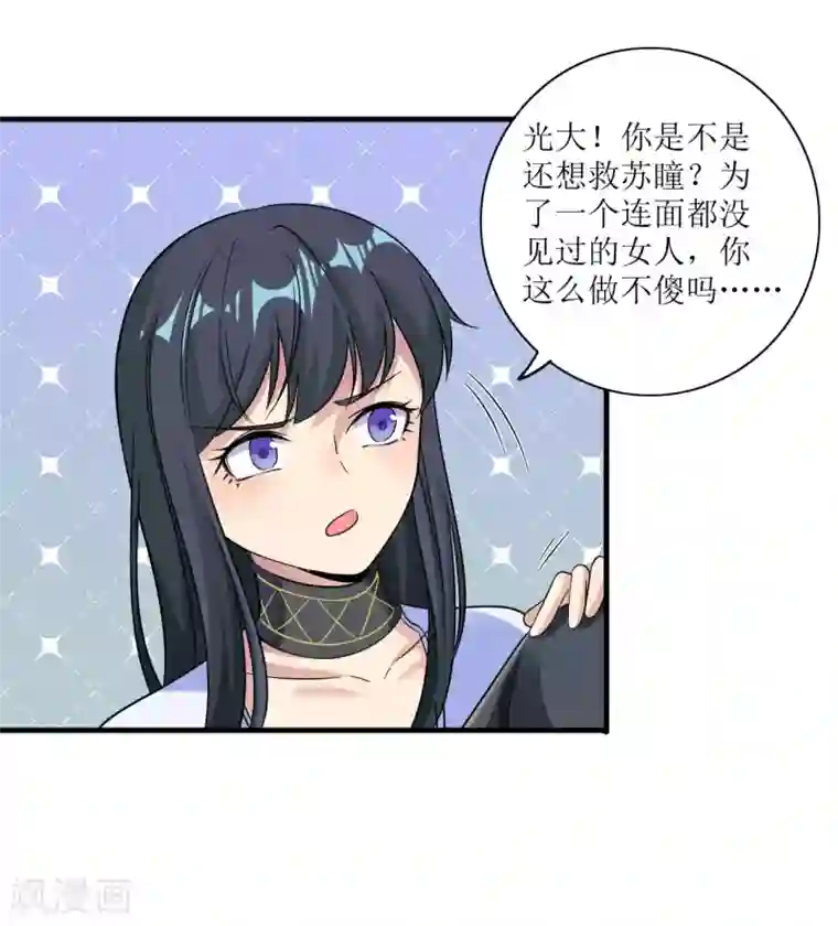 末日刁民第5话 舌尖上的人类1