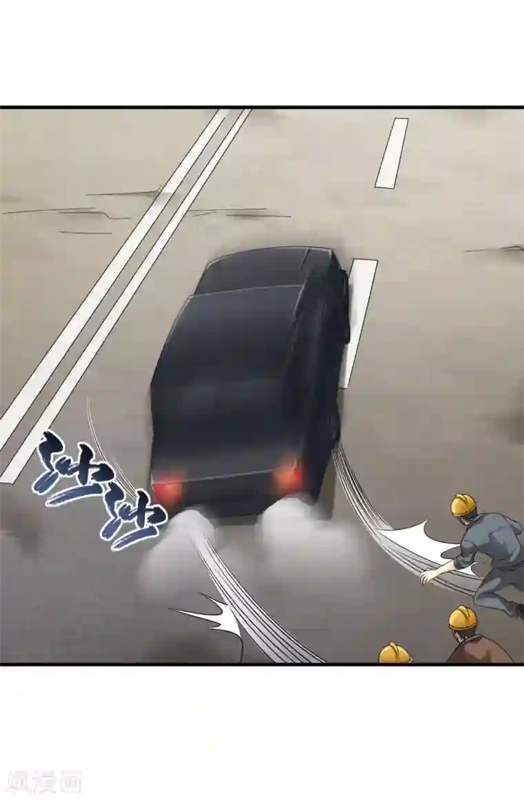 末日刁民第6话 舌尖上的人类2