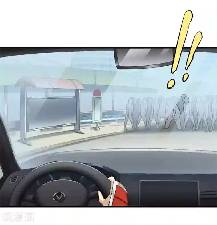 末日刁民第6话 舌尖上的人类2