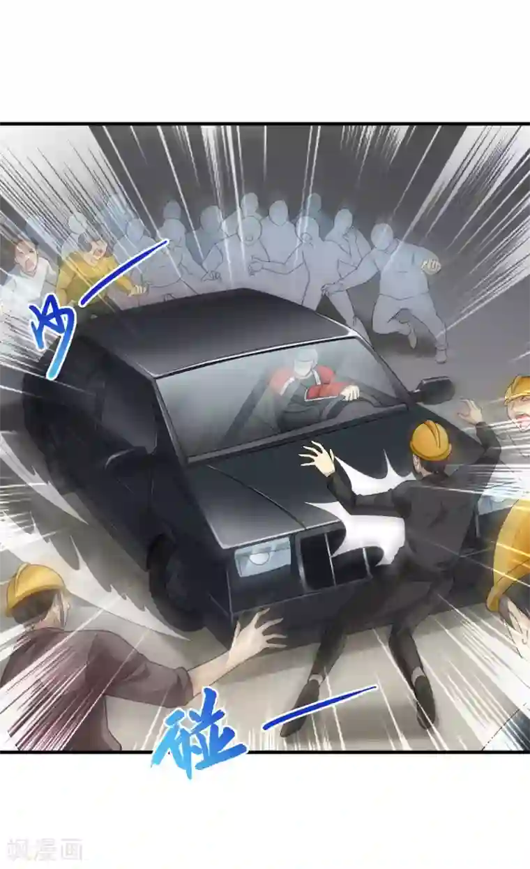 末日刁民第6话 舌尖上的人类2