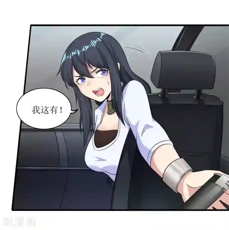 末日刁民第6话 舌尖上的人类2