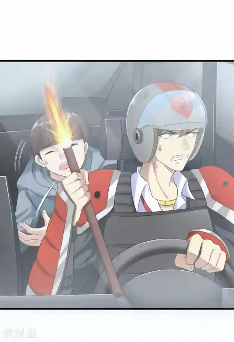 末日刁民第6话 舌尖上的人类2