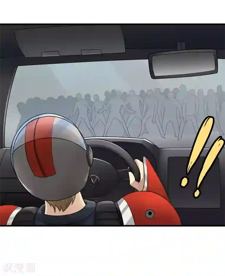 末日刁民第6话 舌尖上的人类2