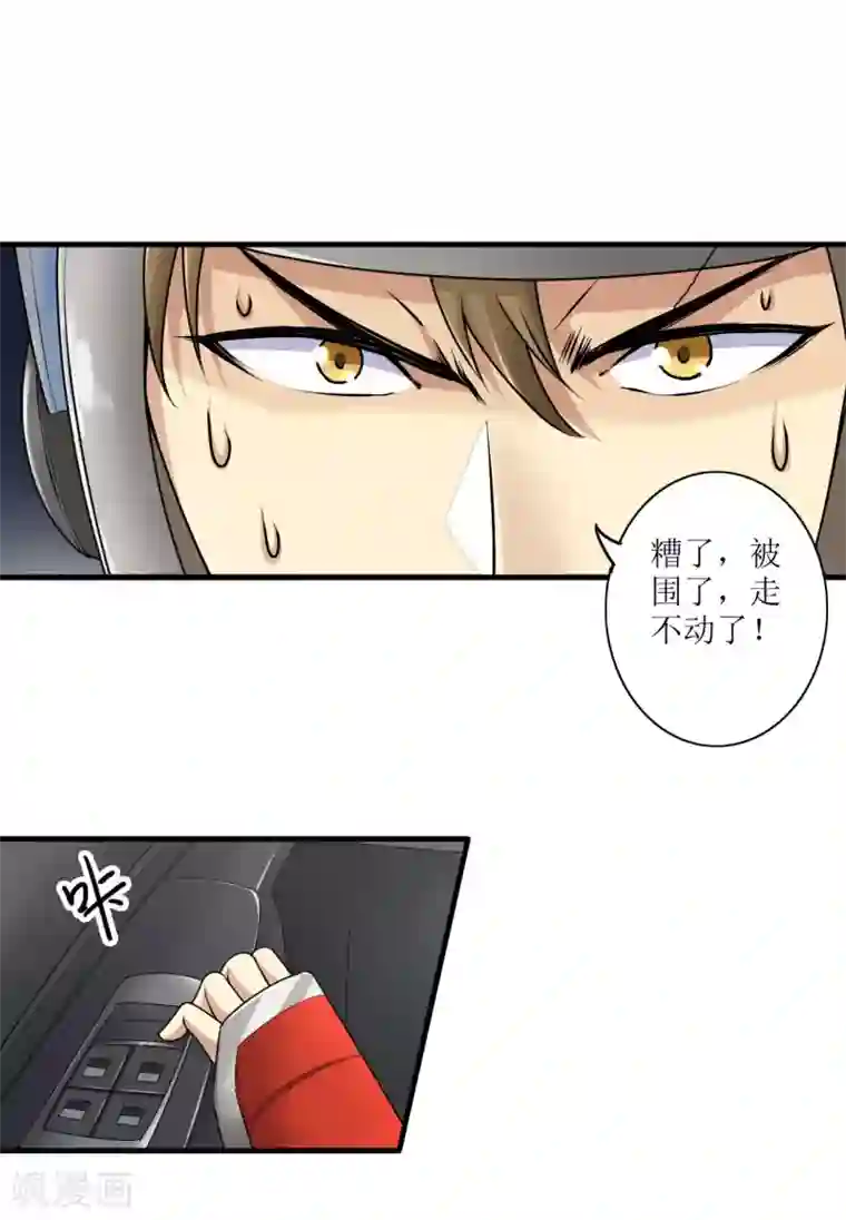 末日刁民第6话 舌尖上的人类2