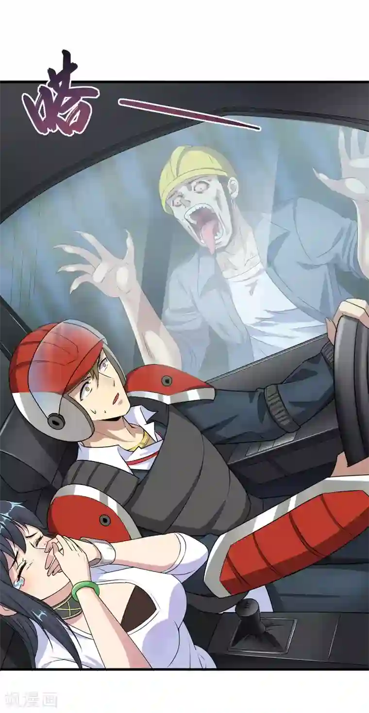 末日刁民第6话 舌尖上的人类2