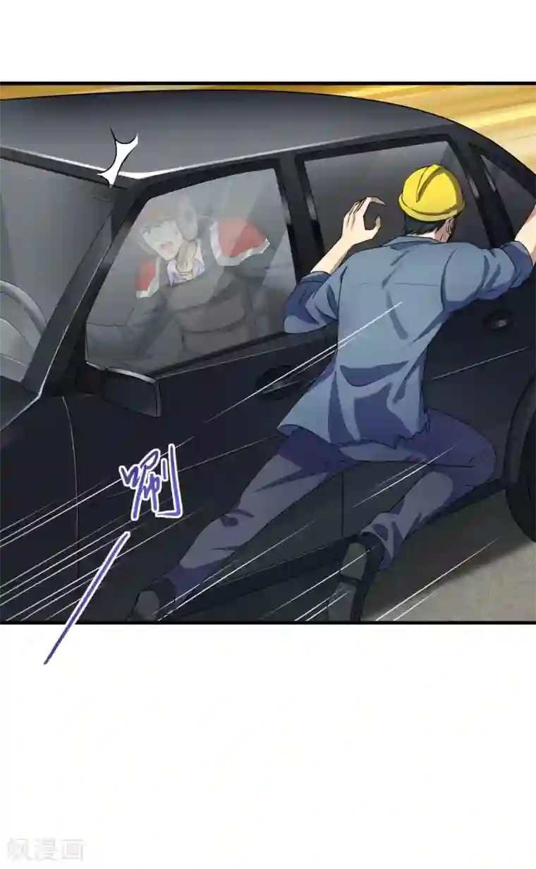 末日刁民第6话 舌尖上的人类2