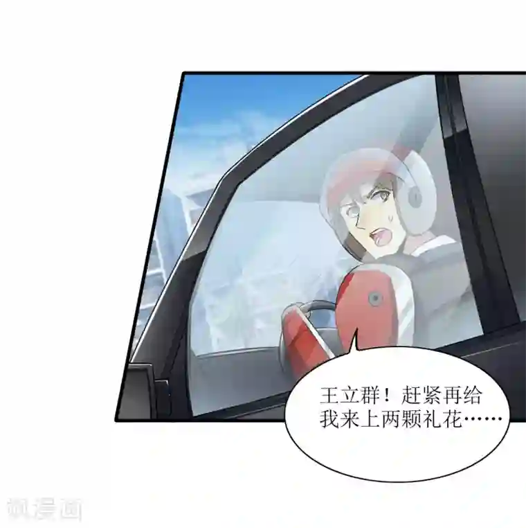 末日刁民第6话 舌尖上的人类2