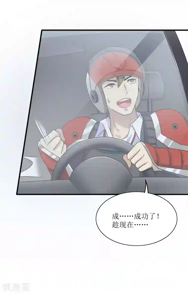 末日刁民第6话 舌尖上的人类2