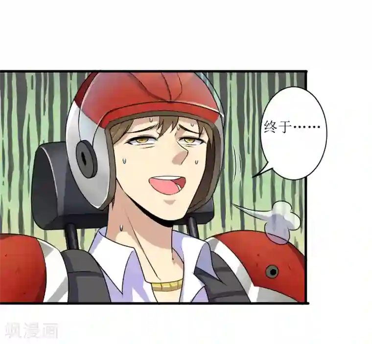 末日刁民第6话 舌尖上的人类2