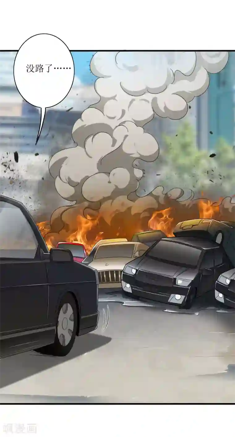 末日刁民第6话 舌尖上的人类2