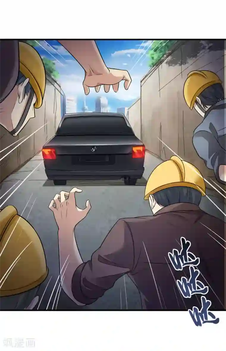 末日刁民第6话 舌尖上的人类2