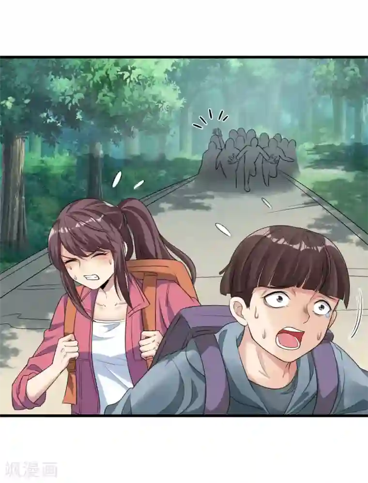 末日刁民第7话 红颜泪