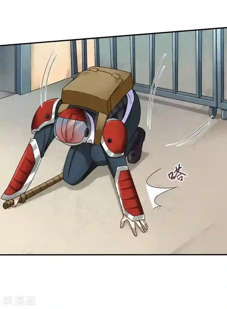 末日刁民第7话 红颜泪