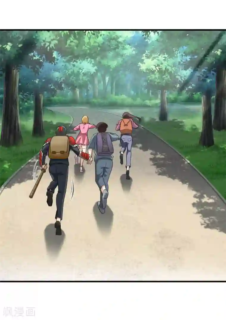 末日刁民第7话 红颜泪