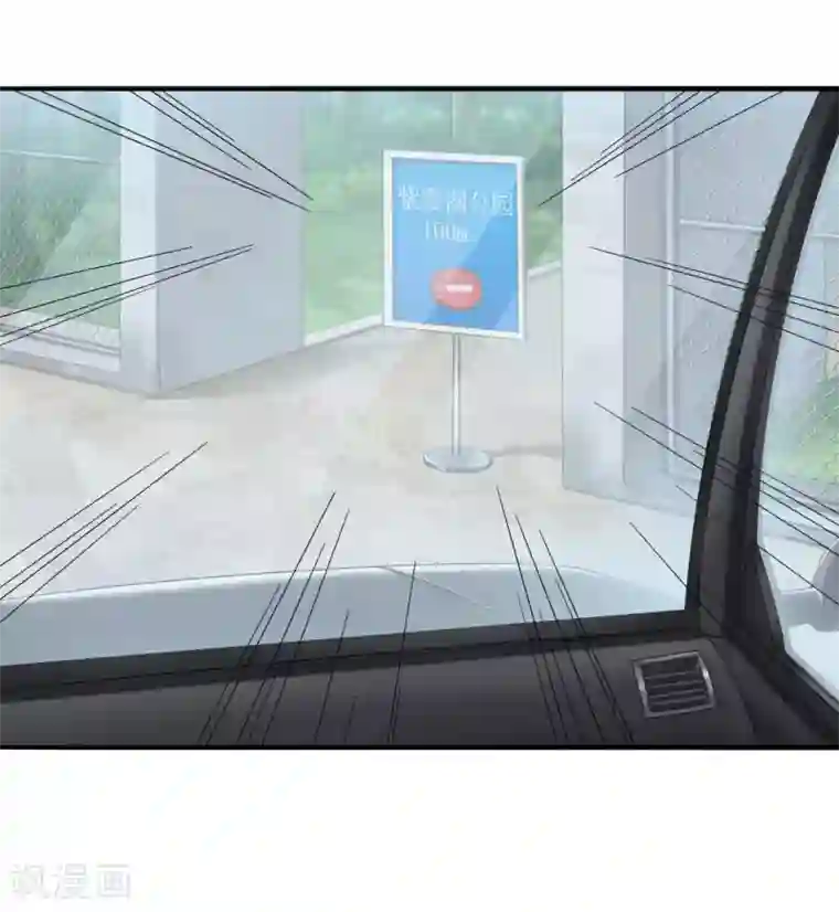 末日刁民第7话 红颜泪