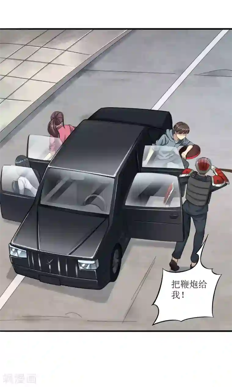 末日刁民第7话 红颜泪