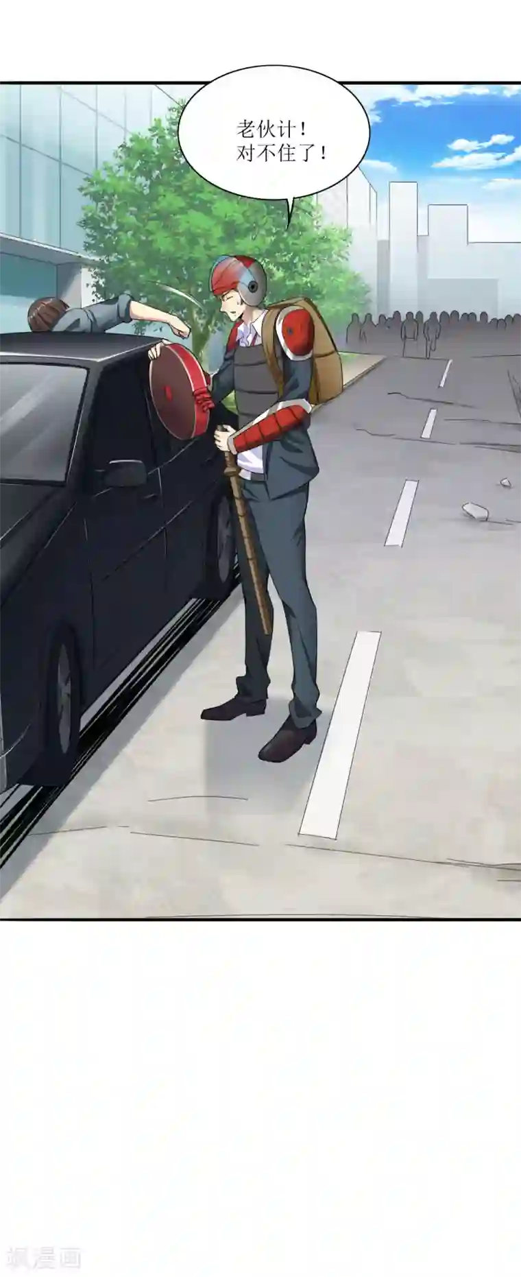 末日刁民第7话 红颜泪