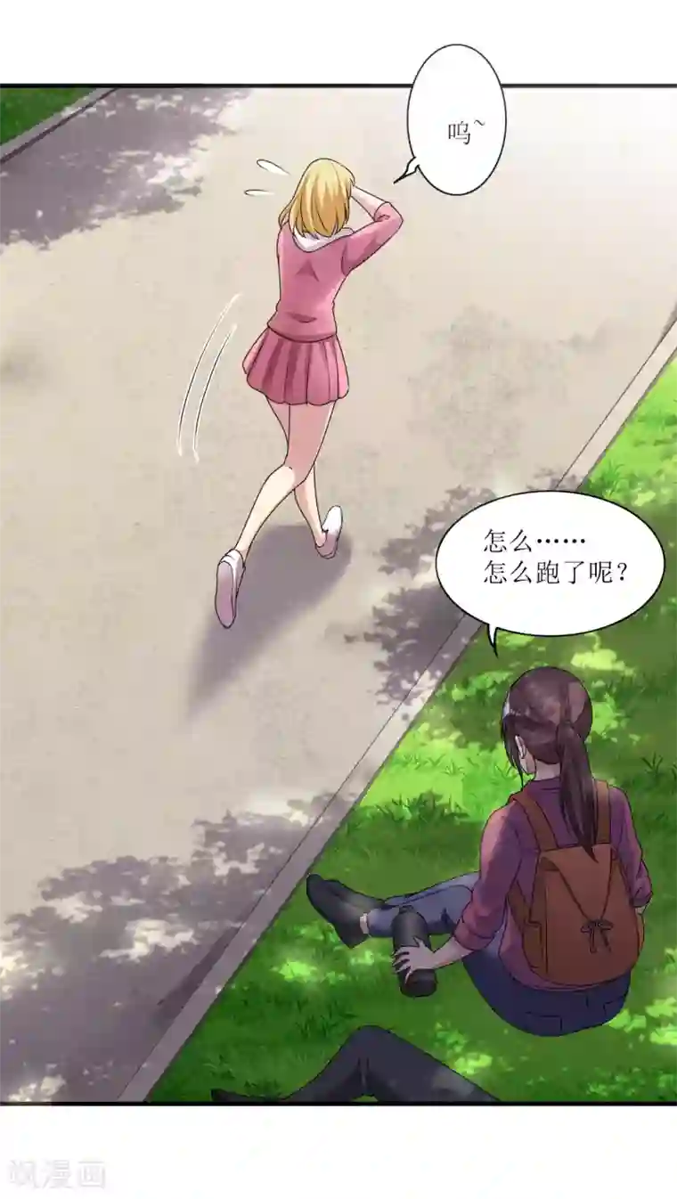 末日刁民第8话 绵海宝宝