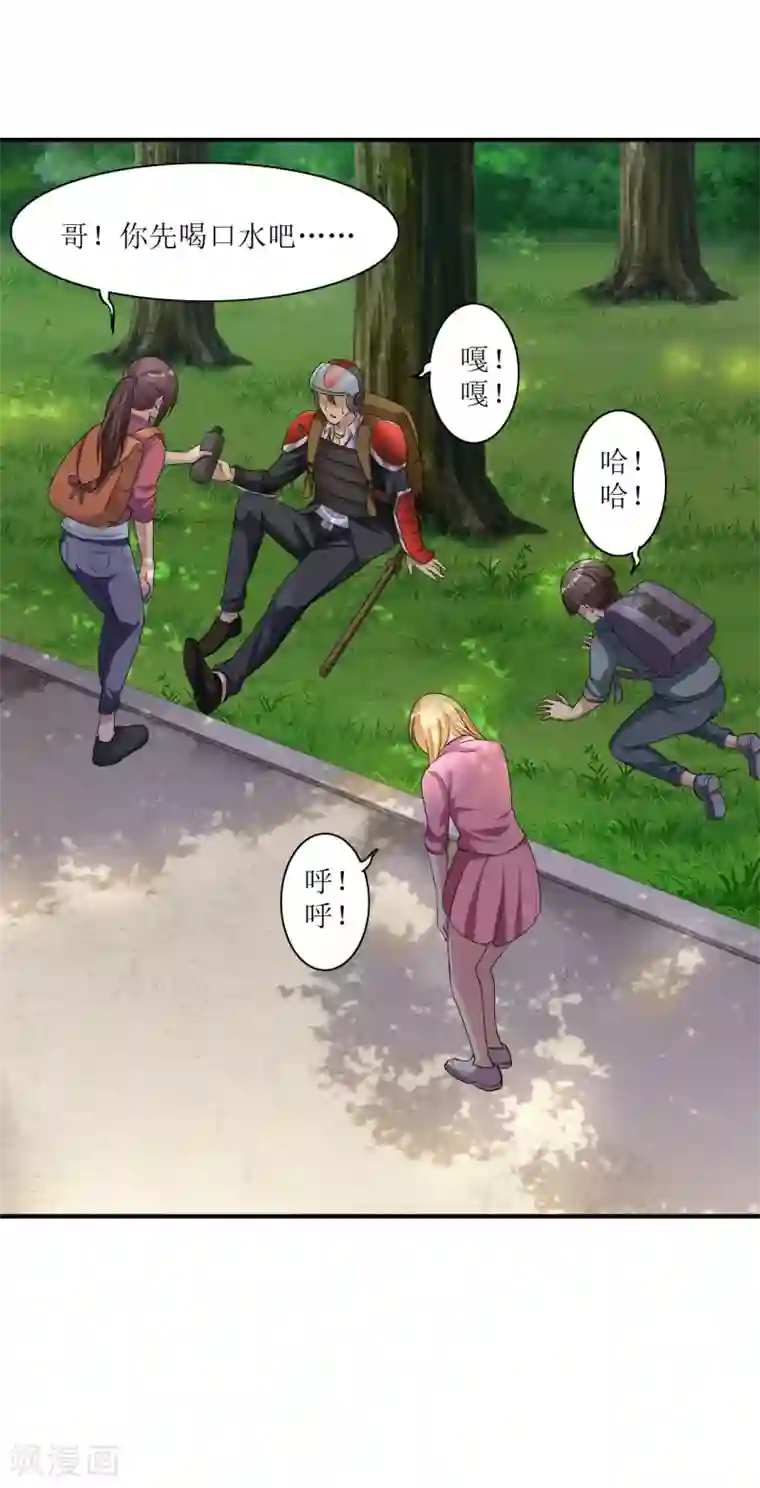 末日刁民第8话 绵海宝宝