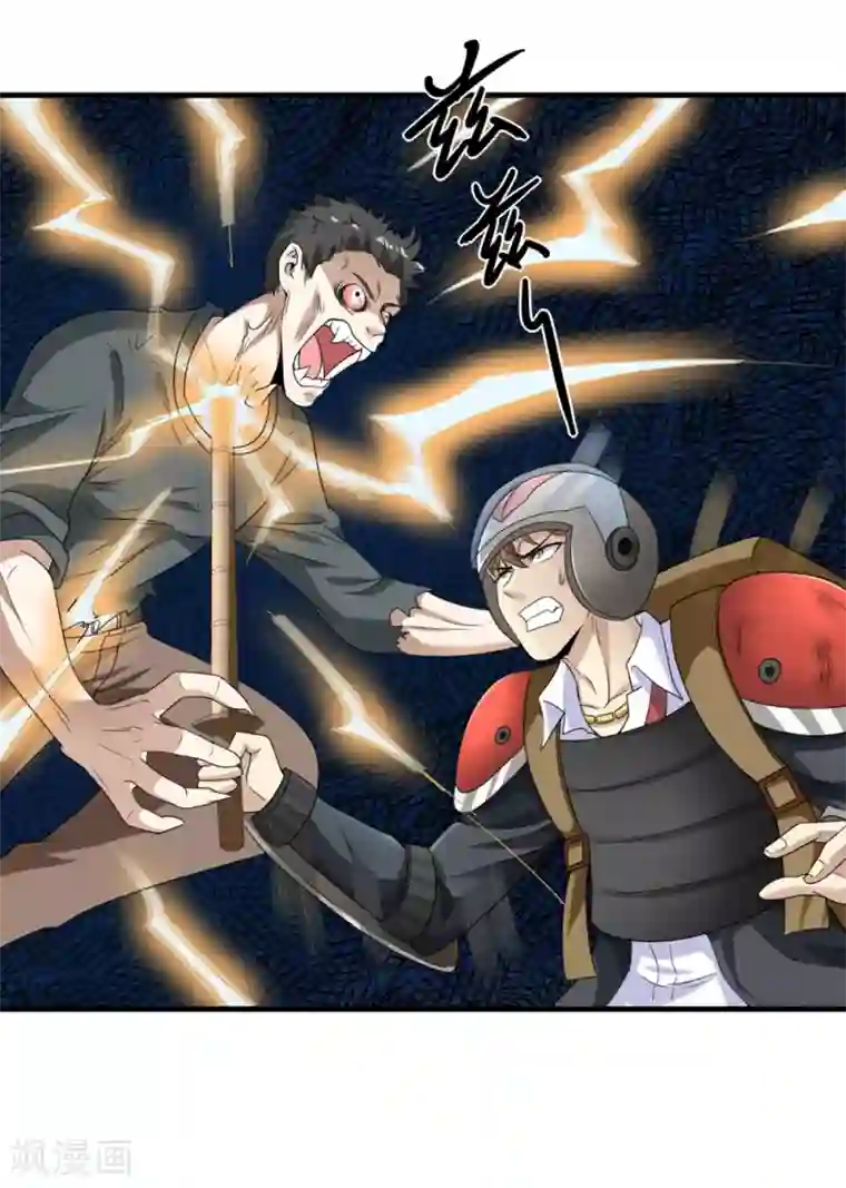 末日刁民第9话 又入虎口