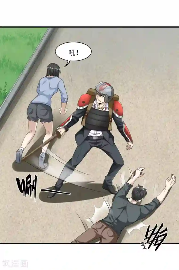 末日刁民第9话 又入虎口