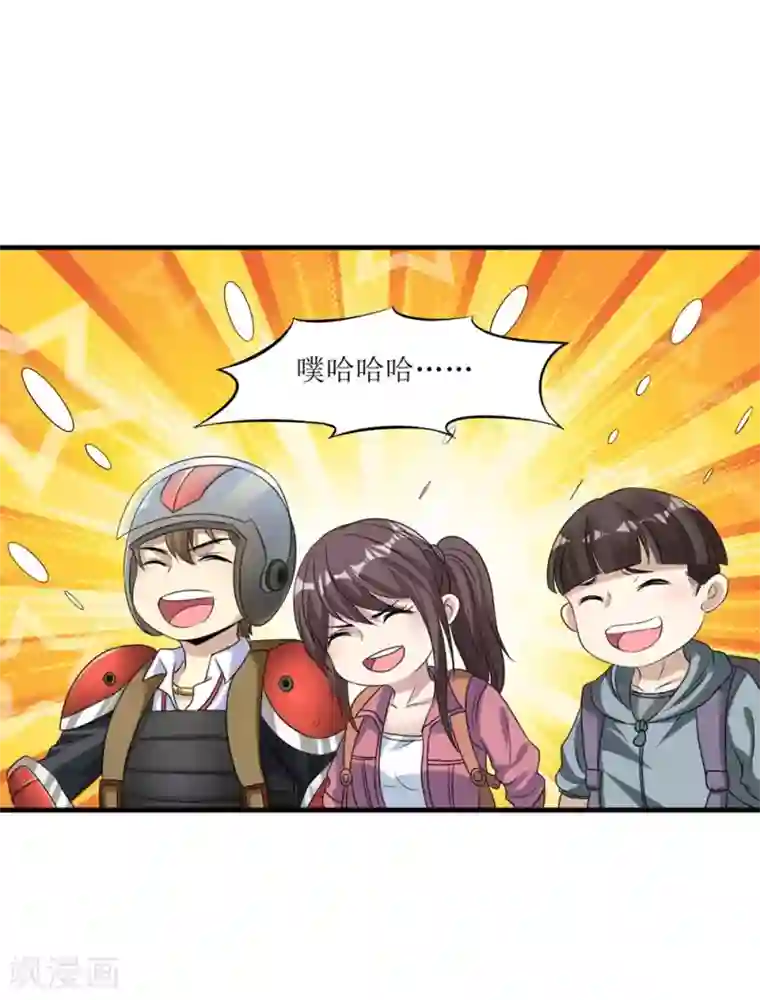 末日刁民第9话 又入虎口