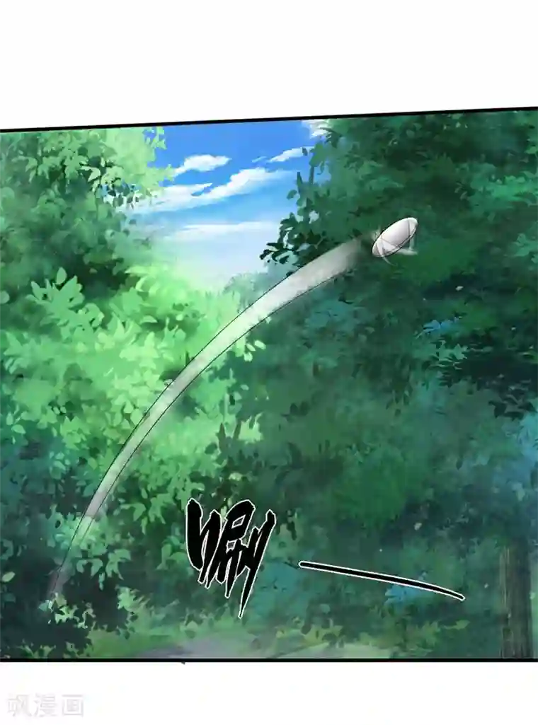 末日刁民第9话 又入虎口