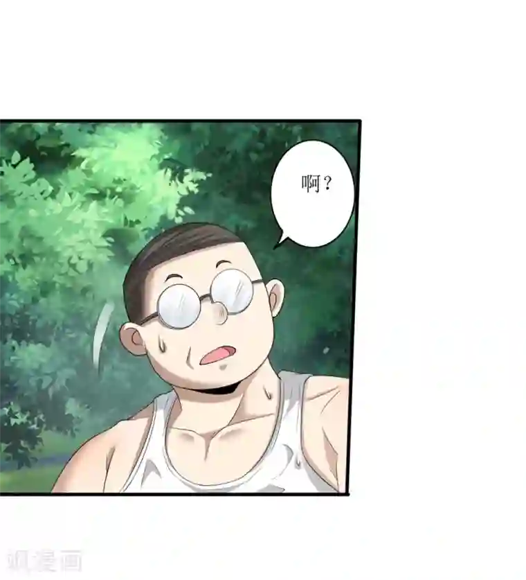 末日刁民第9话 又入虎口