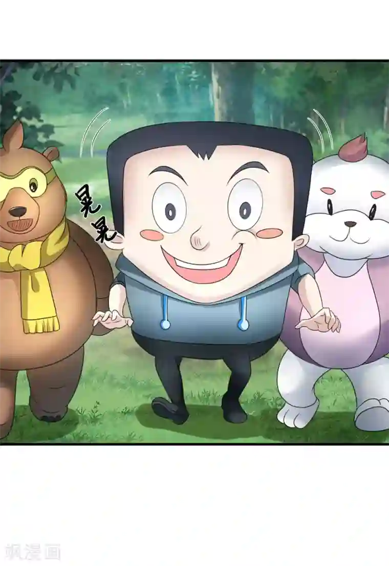 末日刁民第9话 又入虎口