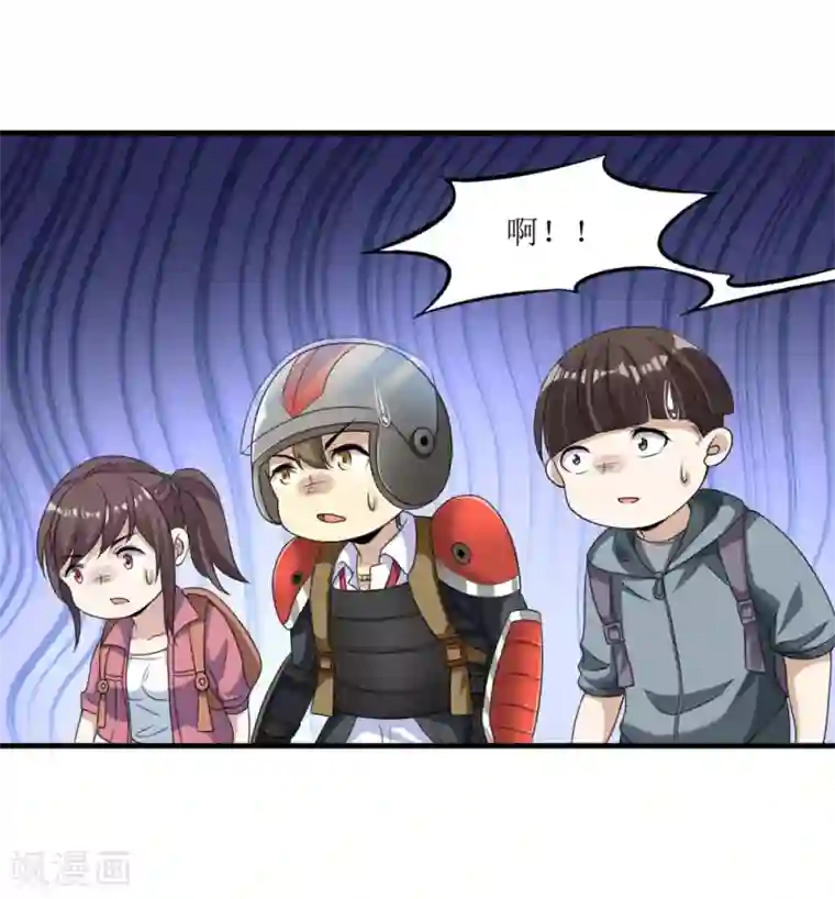 末日刁民第9话 又入虎口