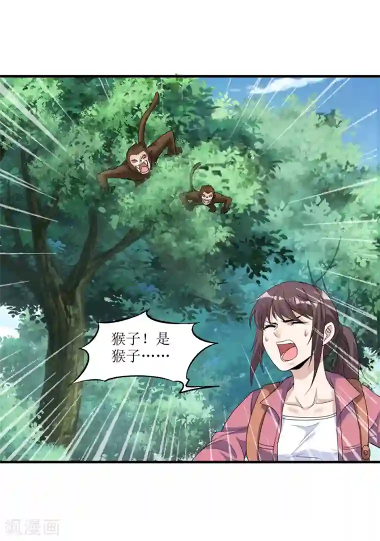 末日刁民第9话 又入虎口