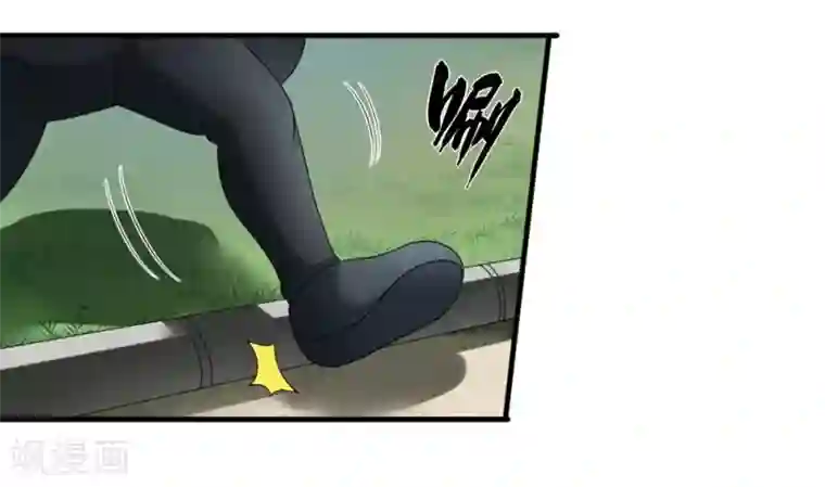 末日刁民第9话 又入虎口