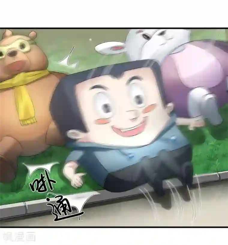 末日刁民第9话 又入虎口