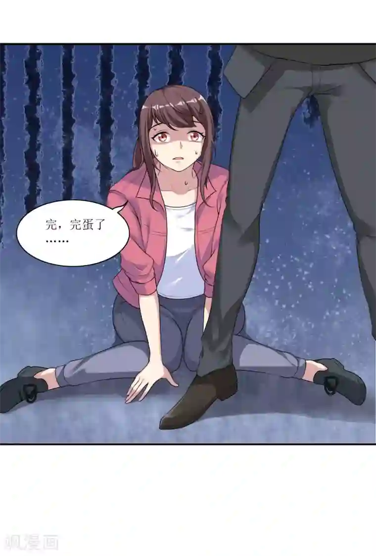 末日刁民第10话 忘恩负义