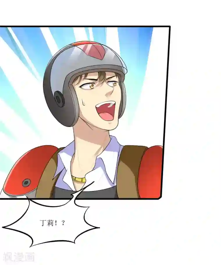 末日刁民第10话 忘恩负义