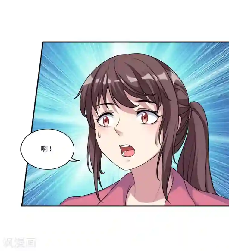 末日刁民第10话 忘恩负义