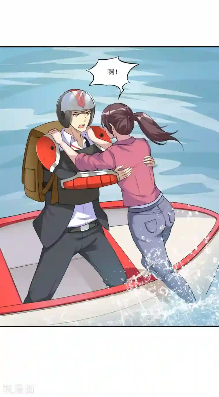 末日刁民第10话 忘恩负义