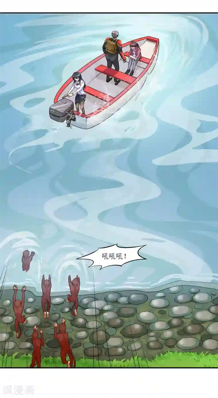 末日刁民第10话 忘恩负义