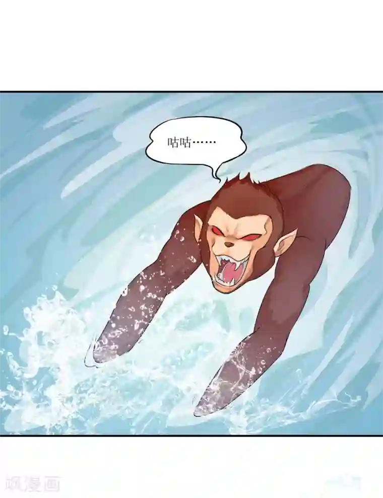 末日刁民第10话 忘恩负义