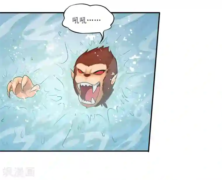 末日刁民第10话 忘恩负义