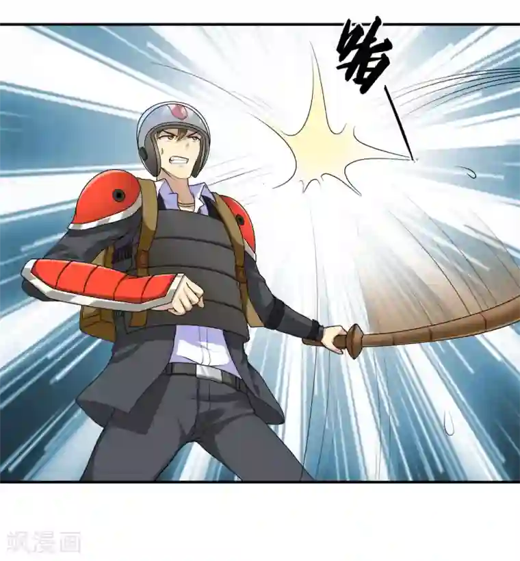 末日刁民第10话 忘恩负义