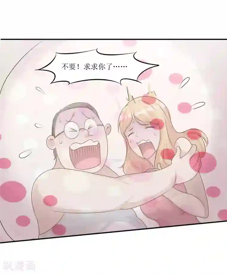 末日刁民第10话 忘恩负义