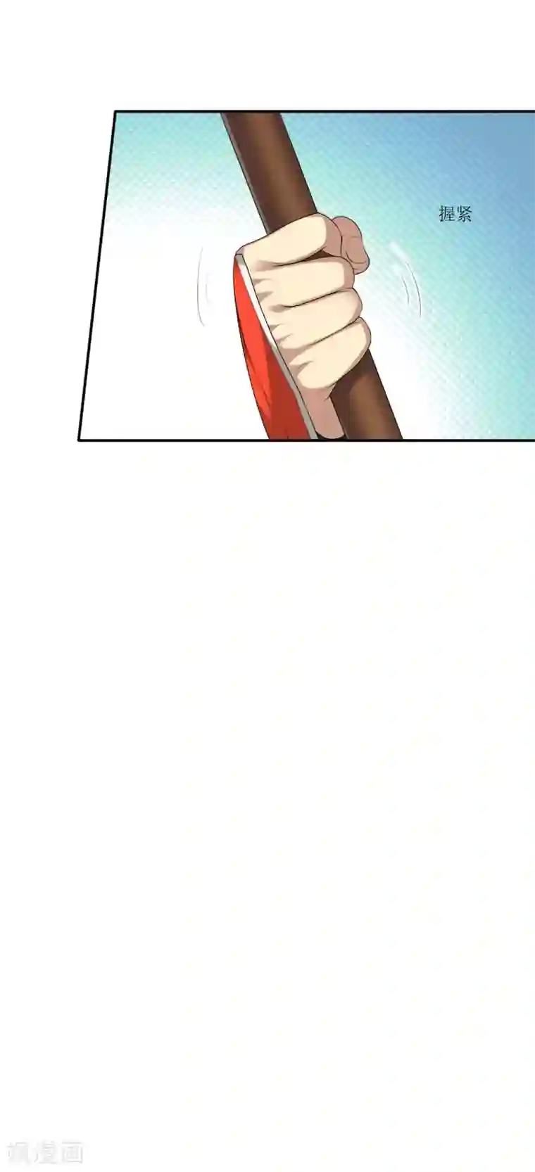 末日刁民第10话 忘恩负义