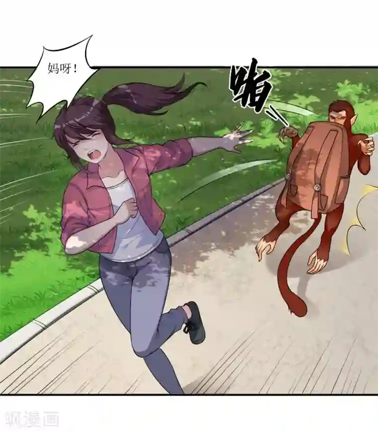 末日刁民第10话 忘恩负义