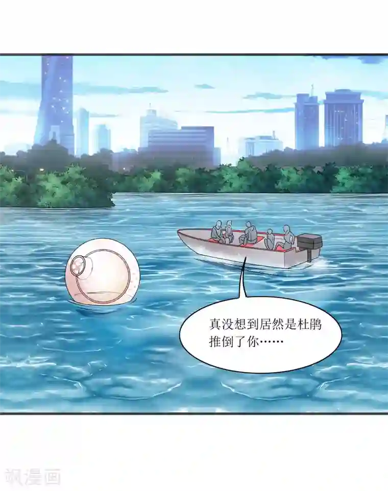 末日刁民第11话 再遇胡一刀