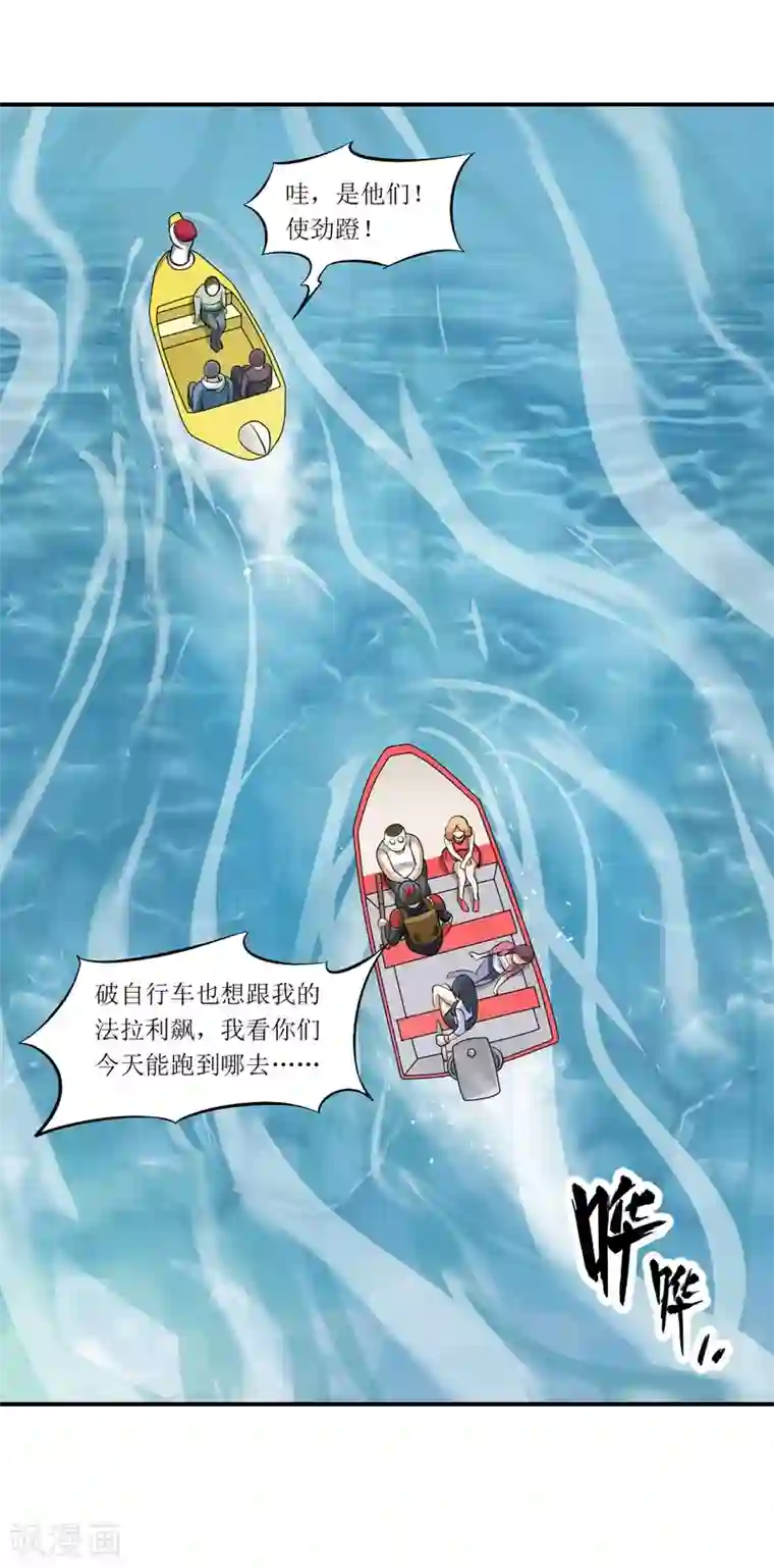 末日刁民第11话 再遇胡一刀