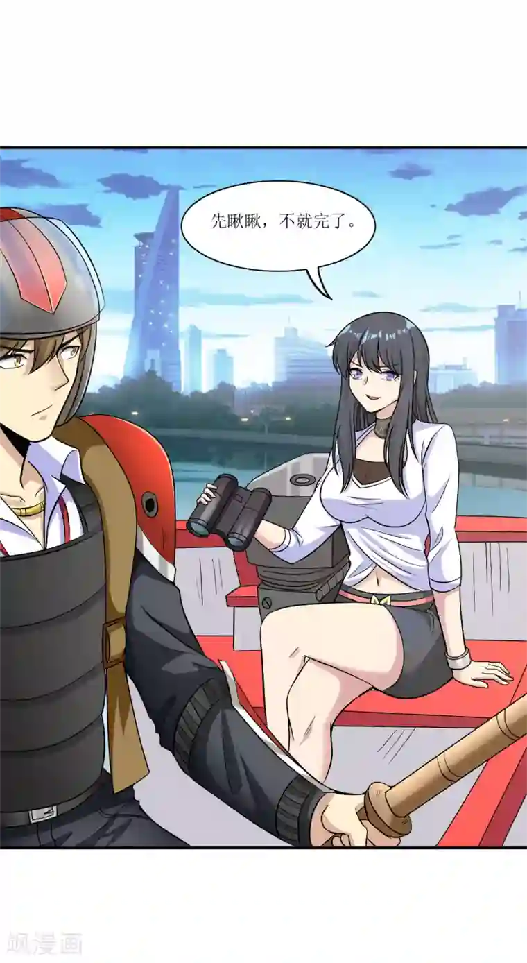 末日刁民第11话 再遇胡一刀