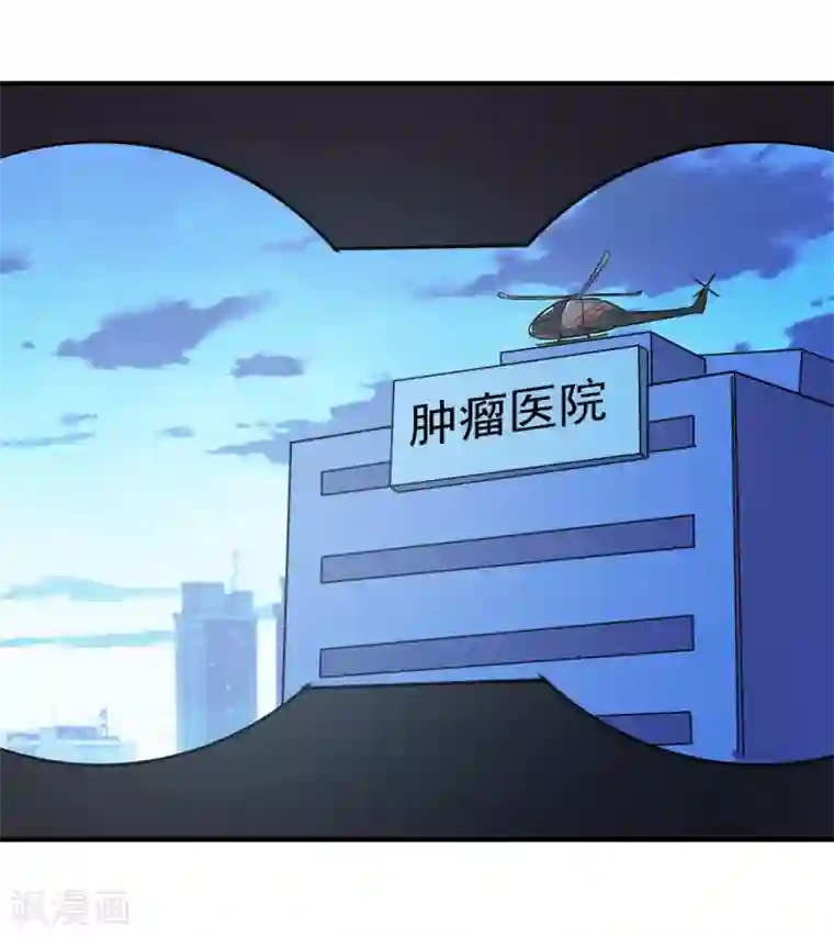 末日刁民第11话 再遇胡一刀